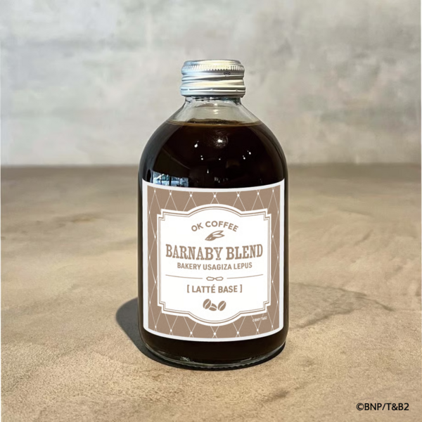 File:Usagiza2026Latte.png