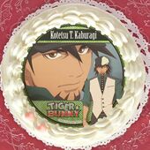 Pri Cake (Kotetsu) (プリケーキ) ¥4,320 Came with a can badge