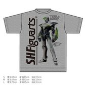 SH Figurarts T-Shirt (Wild Tiger) Bandai ¥3,000 S/M/L