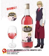 Characro To Me & To Us! Barnaby's Birthday Wine (バーナビー誕生祭記念ワイン TO ME&TO US!) ¥5,800 Set of rose wine & coaster