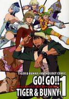 Anthology Comic: Go! Go!! Tiger & Bunny 1