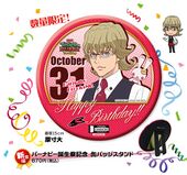 Characro Barnaby's Birthday Can Badge Stand (誕生祭記念　缶バッジスタンド) ¥870