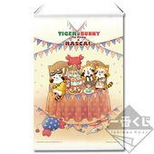 Ichiban Kuji Rascal Tapestry (タペストリー) Double Chance Prize, 50 winners