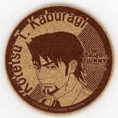 The Rising in Namjatown Cork Coaster (Kotetsu) (コルクコースター) NFS Work For Hero TV Special Prize