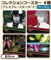 Ichiban Cafe Dining Collection Coaster (コレクションコースター) NFS 4 types, with food order