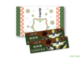 Wild Tiger Birthday Set (ワイルドタイガー誕生日セット) Aburaya Seiemo ¥1,944 Sold at the Wild Tiger Special Birthday Party 2023, contains two Toraboean Soba