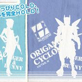 Cool Pouch B (Blue Rose & Origami Cyclone) (ひんやりポーチB ブルーローズ＆折紙サイクロン) Movic ¥893