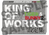 Tiger & Bunny 2 King of Works