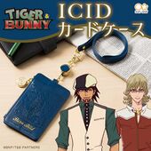 IC ID Card Case (IC IDカードケース) Sun-Star ¥3,850