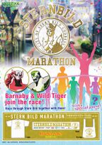 Marathon flyer