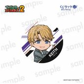 Kuji Luck Can Badge (Keith) (缶バッジ キース) E Prize