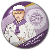 Can Badge (缶バッジ) Lottery C Prize