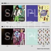 Clear File Set (クリアファイルセット) ¥770 2 types