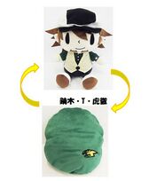 Reversible Cushion (Kotetsu) (リバーシブルクッション 鏑木・T・虎徹) 4560113657592 Bandai ¥3,150