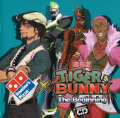 Domino's Pizza x Tiger & Bunny The Beginning Original CD 2 (ドミノ・ピザ×劇場版TIGER&BUNNY-The Beginning オリジナル CD) NFS Included in the special set