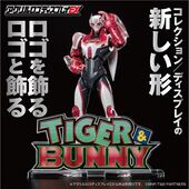 Acrylic Logo Display EX (T&B) (アクリルロゴディスプレイEX TIGER ＆ BUNNY) ¥1,650