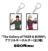 Acrylic Keychain (アクリルキーホルダー) ¥880 2 types