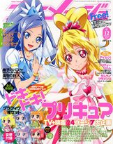 Animage December 2013