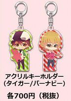 Acrylic Keychain (アクリルキーホルダー) Smiral ¥700 2 types