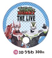 The Live 3D Uchiwa (3Dうちわ) ¥300