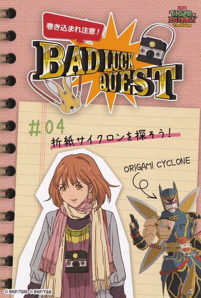 File:2017 Justice Festival in Namjatown Bad Luck Quest Card4.jpg