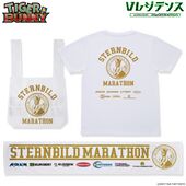 Stern Bild Marathon Set (シュテルンビルトマラソンセット)