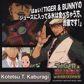 Tiger & Bunny in Namco Namjatown Sticker Set Sticker (Kotestu) (ステッカーセット)