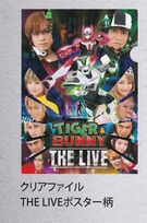 Clear File (Poster) (クリアファイル　THE　LIVE ポスター柄) ¥300