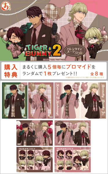 File:73460242-19ff-48a2-ad91-74b91752d87b-top banner2.png