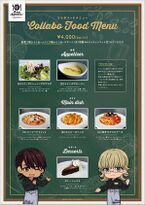 For ¥4,000 you could choose between two appetizers, three main dishes, and one dessert as pictured. Each set came with a special placemat.