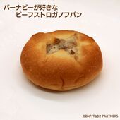 Kotetsu's Fried Rice Bread (虎徹のチャーパン) Part of Usagi Shokupan Set and Barnaby Birthday Bread Set