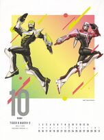2023年バンダイナムコIPカレンダー) October T&B Page, was also given out at Anime Japan 2023.