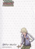 Tiger & Bunny in Namco Namjatown A4 Washi File B (Front) (A4和紙ファイル) ¥450 Set of 2