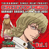 Tiger & Bunny -Single Relay Project- Circuit Of Hero Vol. 1 Masakazu Morita Minako Kotobuki LACM-14071 ¥1,200 March 27, 2013