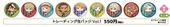 Animax Cafe Trading Can Badge Vol. 1 (トレーデイング缶バッジ Vol.1) ¥550 9 types