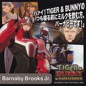 Tiger & Bunny in Namco Namjatown Sticker Set Sticker (Barnaby) (ステッカーセット)