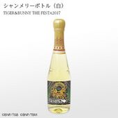 Chammerry Bottle (White (シャンメリーボトル（白) Tiger & Bunny The Festa 2017