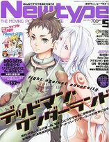 Newtype May 2011