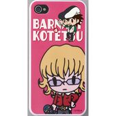 iPhone 4 Jacket (Barnaby & Kotetsu) (iPhone 4対応ジャケット B & K) 4536219675433 Bandai ¥2,095