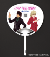 Back of T&B 10th Mitsukoshi Isetan Collaboration Fan