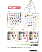 Nail Set (ネイルセット) ¥1,500 3 types