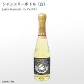 Chammerry Bottle (White) (シャンメリーボトル　白) Justice Festival in Namjatown