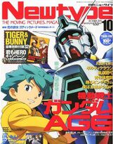 Newtype October 2011