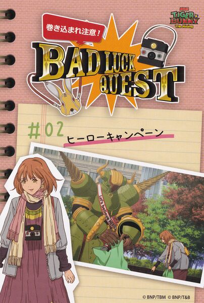 File:2017 Justice Festival in Namjatown Bad Luck Quest Card2.jpeg