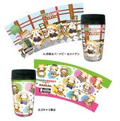 Characro Tumbler (タンブラー) ¥1,200 2 types