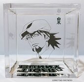 Acrylic Box (Kotetsu) (鏑木・T・虎徹　デザインアクリル枡) ¥1,800