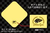 Mini Towel (ミニタオル) NFS 20 points on mobile chance app