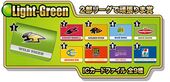 The Rising in Namjatown Card File (カードファイル) NFS G-Pon Light Green Prize 9 types