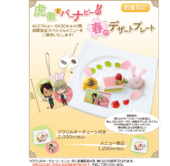 Kotetsu and Barnaby's Spring Dessert Plate (虎徹とバーナビーの春のデザートプレート) ¥1,200, ¥2,000 with keychain Strawberry and melon cake with mango ice cream, came with acrylic keychain