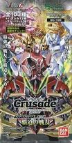 Sunrise Crusade Vol. 18 ~Hadou no Senyuu~ (サンライズ・クルセイド 18弾~覇道の戦友~) ¥345 118 cards, 28 Tiger & Bunny ones